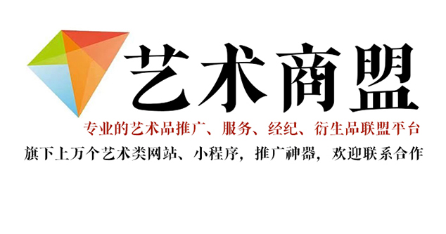 台北市-哪个书画代售网站能提供较好的交易保障和服务？